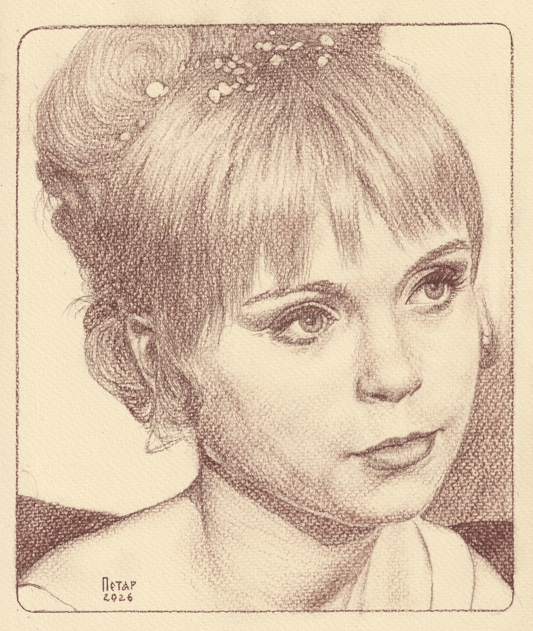 Neda Arnerić